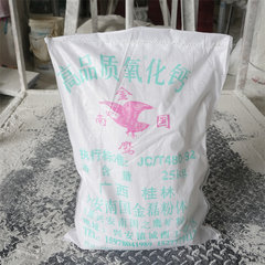 桂林超細氧化鈣生產廠家