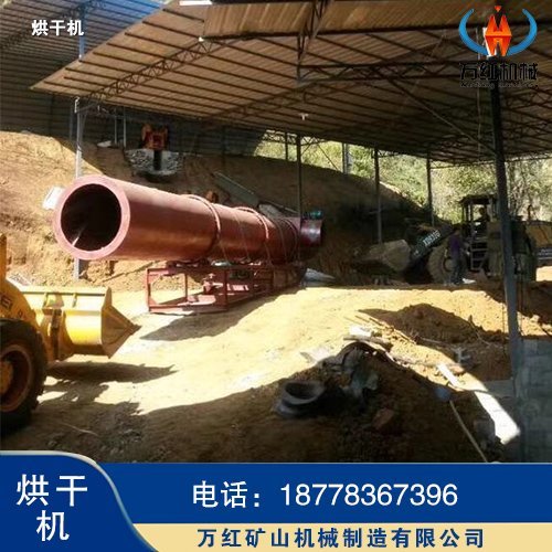 廣西桂林烘幹機