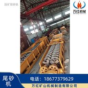 洗矿尾砂机的常见类型及工作原理