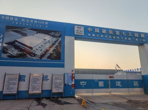 武汉抗震支架、成品支架、综合支架项目案例：江夏中百现代工业园二期工程项目