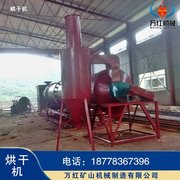 矿山烘干设备：矿业及相关行业的广泛应用