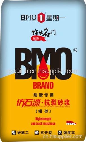 桂林抗裂砂漿批發