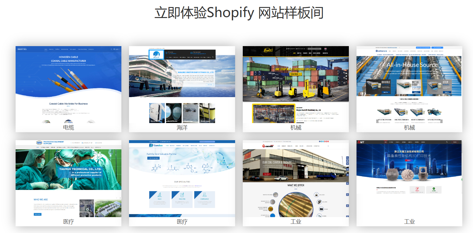 shopify-1.png