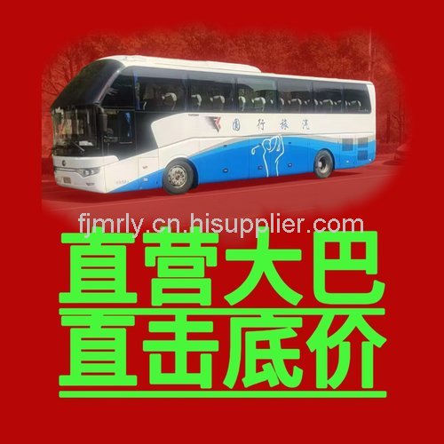 福州租旅遊車出租租賃價格表聯系方式公司