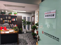 西安律师事务所