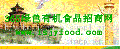 lsyjfood.com