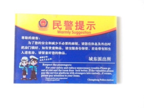 南宁丝印的五大构成要素