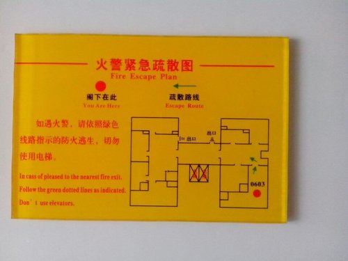 标识牌概念设计