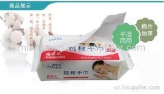 女生专用洗脸巾
