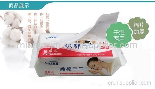 女生专用洗脸巾