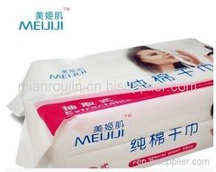 全棉干湿两用柔巾