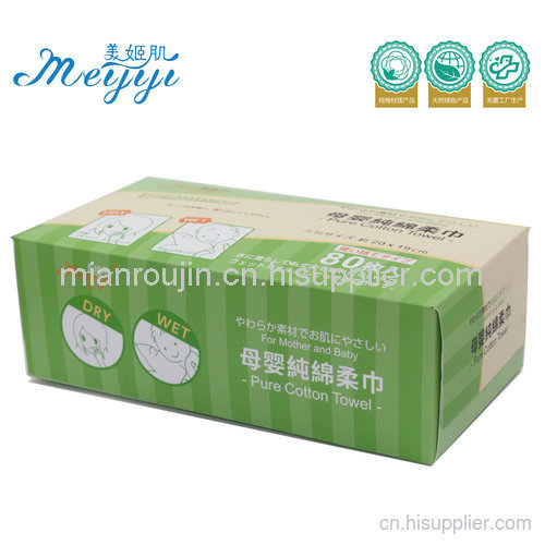 全棉柔巾抽取式干湿巾