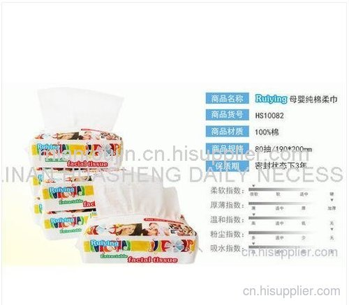 浙江干湿两用棉柔巾批发商