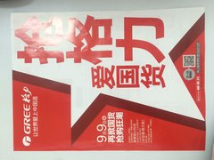 南宁格力商用空调专卖店