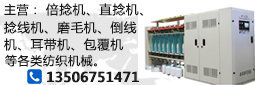 嵊州市南丰机械股份有限公司