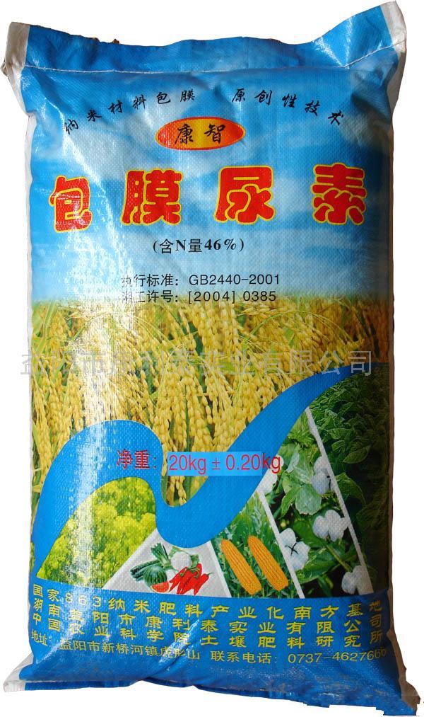 包膜尿素