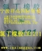 氯丁橡胶1211