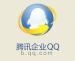 陇南企业QQ
