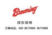 美国BROWNING ZEP-5500-F轴承ZF2045MMS轴承