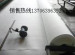 路面养护用土工布