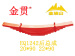 1242后总汽车板簧