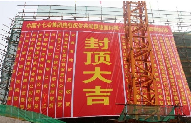 海博建筑工程