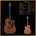 VICSON GW240C沙比利