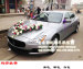 青岛婚庆租车