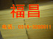 辽宁离心玻璃棉