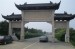 绵阳山门石雕牌楼
