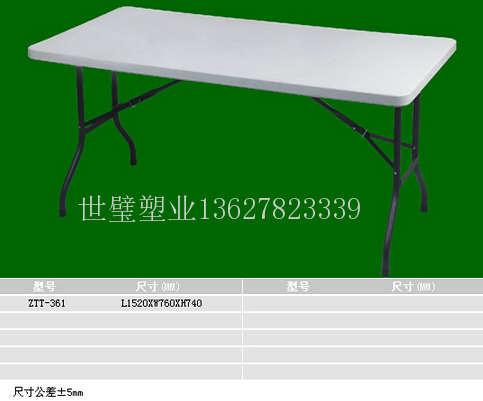 柳州塑料方桌