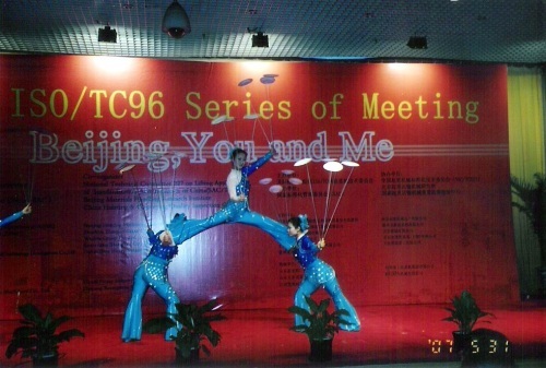 吴桥杂技名人之一