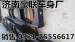 豪泺、A7牵引车车架及大梁价格 图片 厂家