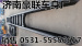 【M3000牵引车车架】价格 图片 厂家