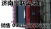 驾驶室总成 德龙驾驶室总成 陕汽德龙系列