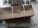 豪沃、斯太尔、斯太尔*前分室价格 图片 厂家