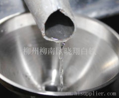 柳州蒸酒设备