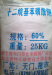 十二烷基苯磺酸钠用途