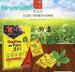 中颜良品豆豆通果糕