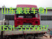 德龙F3000高顶驾驶室空壳带漆厂家价格图片