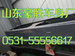 北方奔驰自卸车大梁总成订做副梁