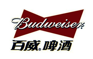广西百威啤酒代理商告诉你不醉的小窍门