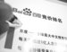 乐山百度竞价推广公司