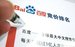 宜宾百度竞价推广公司