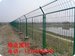 框架护栏网、双边护栏网、桥梁护栏网