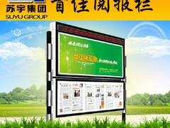 想买优惠的阅报栏、就来首佳候车亭、阅报栏生产厂家