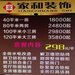 长沙装修设计-长沙装修
