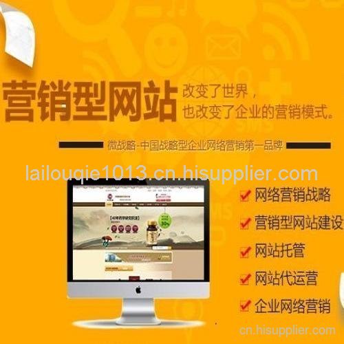 重庆网站建设重庆_(重庆市万州全域肿瘤医院官网网站)