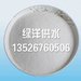 优质阴离子聚丙烯酰胺厂家_污水处理专用阴离子聚丙烯酰胺