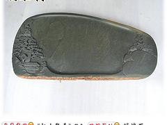 厂家供应茶盘 哪里可以买到实惠的端砚石